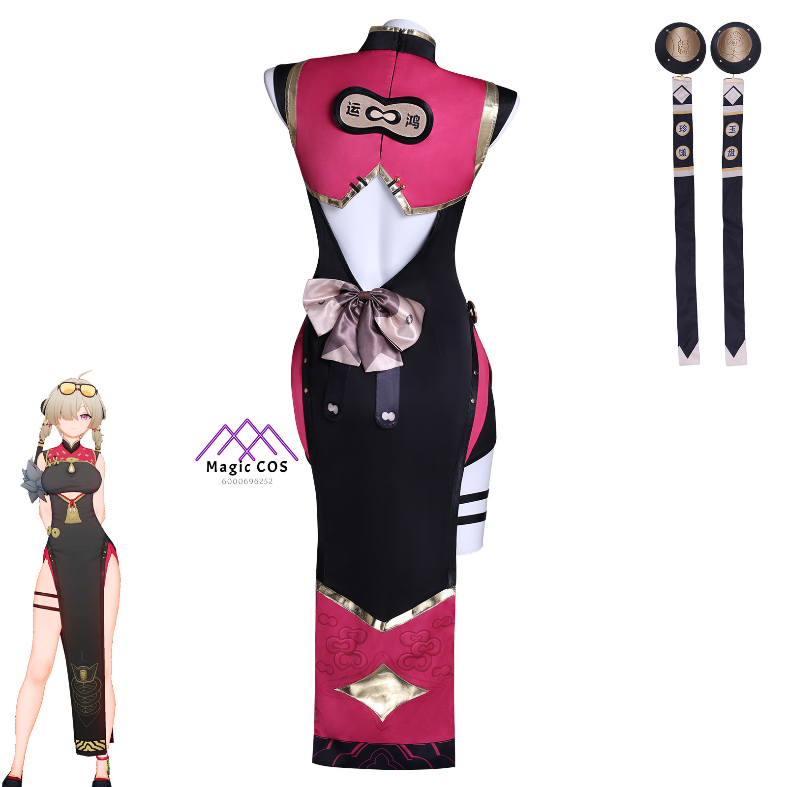 High Quality Nicole Demara Cos - огляд і ціна Street Fashion Game